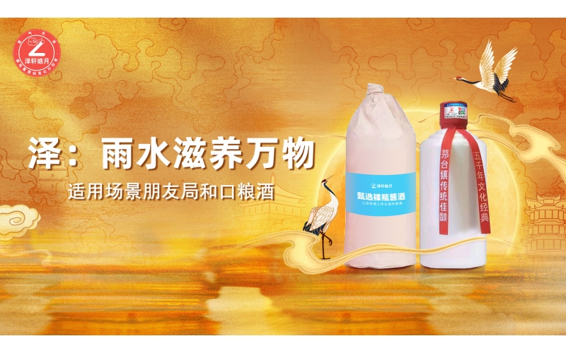 凈利三年連降，跨界受阻，供應(yīng)鏈巨頭怡亞通敗退白酒業(yè)務(wù)
